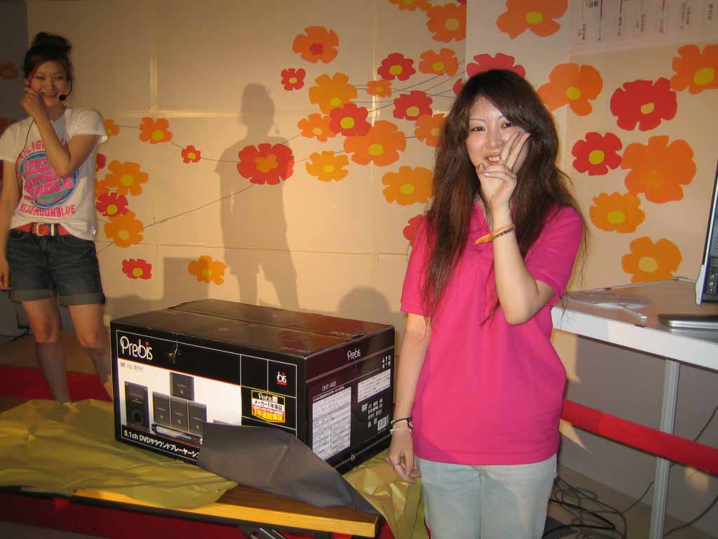 最新情報 2008年07月 アーカイブ